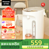 松下（Panasonic）【国家补贴】全自动智能保温电热水瓶白色4升可预约 食品级涂层内胆烧水壶 NC-EK4000