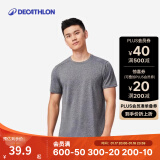 迪卡侬（DECATHLON）短袖速干衣T恤男上衣运动透气半袖宽松训练健身跑步FICM 亚麻灰 面料升级  XL (欧码版型，建议拍小一码)