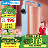 美的（Midea）油汀取暖器电油丁酊电暖器气片暖气机家用卧室大面积智能节能省电速热加湿安全 HYW22KA