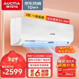 澳柯玛空调挂机壁挂式 新能效 家用卧室出租房公寓客厅 节能 独立除湿 家电 以旧换新 厂家促销 2匹 一级能效 冷暖；基础安装服务 整机六年