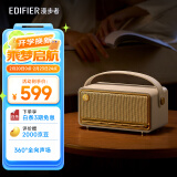 漫步者（EDIFIER）M285复古便携蓝牙音箱 蓝牙5.4 手提音箱 家庭户外音箱 长续航 贝母白