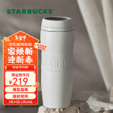 星巴克（Starbucks）白暖暖经典保温杯384ml不锈钢车载杯咖啡杯泡茶水杯子节日礼物