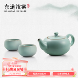 东道汝窑 福缘一壶两杯 陶瓷功夫茶具套装开片可养汝瓷整套茶具礼盒装 2024年甲辰款 3件套