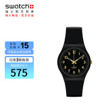 斯沃琪（Swatch）瑞士手表 原创 金色密码2.0 开学礼物学生时尚男女石英表SO28B113