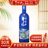 牛栏山酒厂直供 珍品陈酿20 国际流行色 浓香型白酒纯粮口粮酒 送礼自饮 52%vol 1L 1瓶 经典蓝