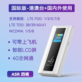 广猫MF31T【可插卡充电宝】 随身wifi全网通4g无线路由器台式笔记本电脑上网宝移动车载wifi6支持国外 MF31T【彩屏国际】可插-港澳台+国内外卡