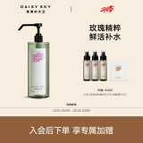 雏菊的天空（DAISY SKY）大马士革玫瑰纯露舒缓抗皱紧致保湿湿敷水 1000mL