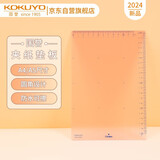 国誉(KOKUYO)学生办公用带尺刻度垫板Campus可夹纸垫板 A5/粉色 1个 WSG-SJC221P