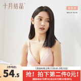 十月结晶哺乳文胸孕妇内衣产前产后喂奶胸罩聚拢前开扣 威亚粉【上开扣款】 L