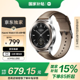 小米（MI）Xiaomi Watch S3 eSIM版 国家补贴 支持小米汽车SU7钥匙 澎湃OS 全天血氧监测 智能运动手表 男表