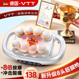 VTT【德国】六头筋膜枪腿部全自动揉捏多功能八头全身深层肌肉放松按摩器腰腿部电动颈膜枪小腿按摩仪 【升级八头】30档+动力锂电池+德国品牌大电机白