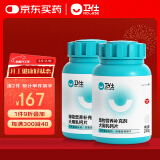 卫仕  乳钙片约480片*2瓶量贩装 狗狗补钙片钙粉 成幼犬 金毛泰迪营养品