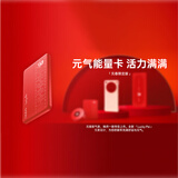 OPPO 磁吸能量卡 移动电源 元气版【OPPO活动】