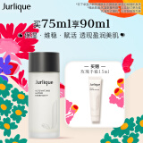 茱莉蔻（Jurlique）元气精华水75ML 滋润补水保湿柔嫩肌肤化妆水爽肤水 妇女节礼物