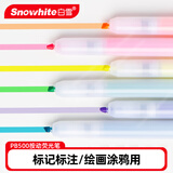 白雪（snowhite）按动荧光笔PB500小清新简约彩色记号笔学生重点课堂标记笔易手控6色套装