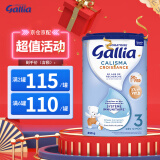 佳丽雅（gallia）达能佳丽雅奶粉gallia 法国进口婴幼儿牛奶粉 宝宝进口奶粉 3段标准（12个月以上）830g*单罐