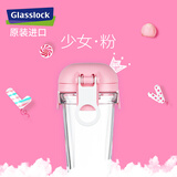 Glasslock韩国进口耐热钢化玻璃水杯情侣学生便携杯带提手茶杯 粉色钢化玻璃款(无印花刻度 380ml