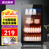 金立厨电消毒柜立式消毒碗柜家用商用官方新款大容量餐具双门 【配置沥水盘单门】118型臭氧+红外线消毒+中高温