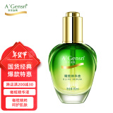 安安金纯 A'Gensn 橄榄精华液45ml