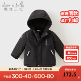 戴维贝拉（DAVE＆BELLA）加厚保暖连帽女童棉服男童棉衣外套儿童冬装幼儿小童冬天外出棉袄 碳黑色DB16285-A 100cm（建议身高90-100cm）