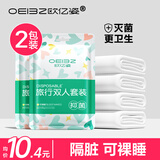 欧亿姿（oeiez）一次性床单被套枕套加厚四件套装旅行出差酒店宾馆一次性床上用品 柔软加厚大尺寸【双人套装】2包