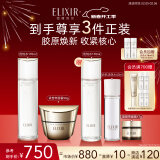 怡丽丝尔（ELIXIR）优悦爽肤水170ml+紧塑带面霜50g抗皱补水护肤品套装新年礼物女