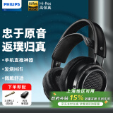 飞利浦（PHILIPS）头戴式耳机有线耳机旗舰舒适HiFi耳机 高保真音乐耳机 安卓苹果手机直推耳机 X2HR