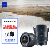 ZEISS/蔡司 Batis 2/25 全画幅E口25mmF2.0微单广角街景定焦镜头索尼E口轻便携人像街拍建筑