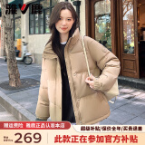 雅鹿纯色短款立领羽绒服女2024冬季新款时尚休闲小个子百搭羽绒外套潮 卡其色 2XL 【推荐145-165斤】