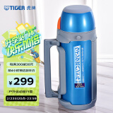 虎牌（Tiger）保温杯户外运动旅行壶MHJ-A15C-AQ蓝色1.49L