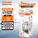 欧司朗（OSRAM）汽车灯泡大灯近光灯远光灯卤素灯 H1 标准型 12V  (单支装)