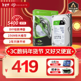 希捷（SEAGATE）台式机硬盘 2TB 5400转 256MB 机械硬盘 SATA 希捷酷鱼系列 电脑硬盘 3.5英寸 ST2000DM005