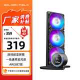 金河田（Golden field）HIFI XD360 黑色 数显屏一体式CPU水冷散热器 ARGB灯效/陶瓷水泵/高密度低水阻冷排/一线通设计