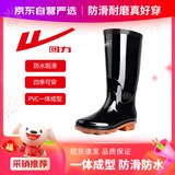回力女士中筒雨鞋成人雨靴胶鞋套鞋防水鞋水靴HXLS13 黑色高筒 37 