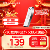 闪迪（SanDisk）256GB USB3.2 U盘 CZ74 读速高达400MB/s 金属高速u盘 安全加密 学习办公投标大容量优盘