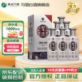 习酒贵州习酒 银质习酒第三代 酱香型白酒 53度高度白酒 53度 500mL 6瓶 整箱装（带礼袋）