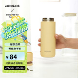 乐扣乐扣（LOCK&LOCK）心仪茶水分离保温杯316L不锈钢商务保温杯440ML黄色LHC4285YEL