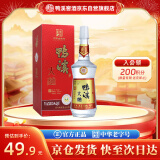 鸭溪窖 大曲 浓香型白酒 52度 500ml 单瓶装