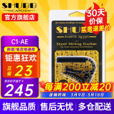 SHUBB夏伯变调夹C1/S1/F1民谣吉他电吉他夹弦器配件金属变调音移调夹子 C1-AE黑金精雕（埃及古国款）