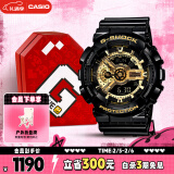 卡西欧（CASIO）手表男士G-SHOCK经典黑金运动学生电子表礼盒款GA-110GB-1A