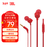 JBL T110 立体声入耳式耳机耳麦 运动耳机 电脑游戏耳机 手机有线耳机带麦可通话 活力红