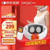 攀高（PANGAO）低频颈椎治疗仪PG-2601B8 颈椎病辅助治疗仪理疗仪实用礼品礼物