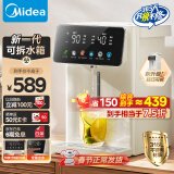 美的（Midea）小魔方电热水瓶电水瓶饮水机 烧水壶电水壶电热水壶 316L不锈钢保温恒温一体可拆 国家补贴 20FPro