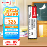 长城（Great Wall）1TB SSD固态硬盘 M.2接口(NVMe协议)PCIe 3.0x4 GW3300系列 读速高达3300MB/s