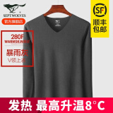 七匹狼发热保暖内衣男士单件上衣德绒打底秋衣黑科技防寒无痕冬棉打底 上衣-极地款德绒发热（暴雨灰） XL 推荐体重140-160斤