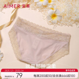 爱慕（Aimer）【商场同款】女士美棉KIKI棉质底裆蕾丝低腰三角裤AM221661 肤色 1条 M (165)