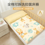 BEYONDHOME BABY博洋母婴A类全棉床褥幼儿园垫被可拆洗午睡床垫狮子鹿鹿60*120cm