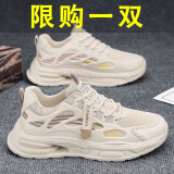 踽徘男鞋春夏季新款网面透气休闲软底跑步防滑增高运动潮流老爹鞋子男 RF-F638米色 41
