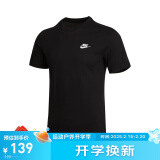 耐克（NIKE）男子 T恤 AS M NSW CLUB TEE 运动服 AR4999-013 黑色 M