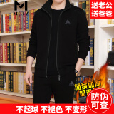 MCTZ高档中老年运动套装男士春秋季中年爸爸装大码宽松休闲健身跑步服 3682黑色【加绒加厚三件套】 2XL推荐【140斤-160斤】